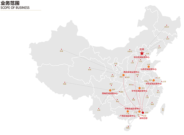 子立博·ladbrokes（英国）集团官方网站 | 中装城建7大区域运营中心揭牌 加速全国布局